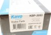 Колодки тормозные PARTS KAVO KBP-3053 (фото 6)