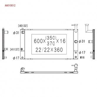 Радиатор системы охлаждения KOYORAD AA010012