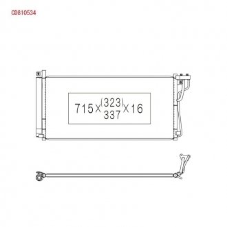 Конденсатор без хладогену KOYORAD CD810534