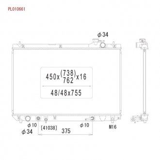 Радиатор системы охлаждения KOYORAD PL010661