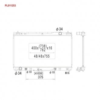 Радиатор KOYORAD PL011253