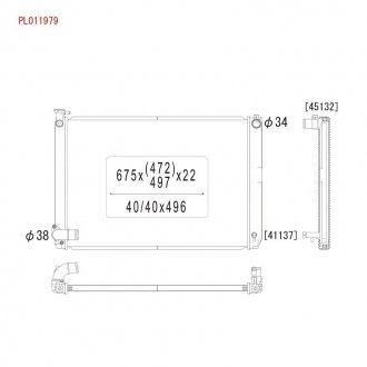 Радиатор KOYORAD PL011979