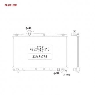 Радиатор системы охлаждения KOYORAD PL012129R