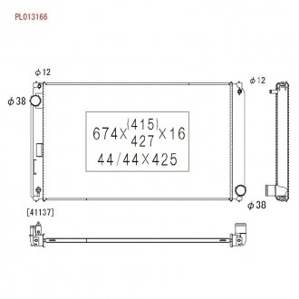 Радиатор KOYORAD PL013166