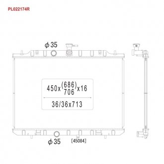 Радиатор KOYORAD PL022174R