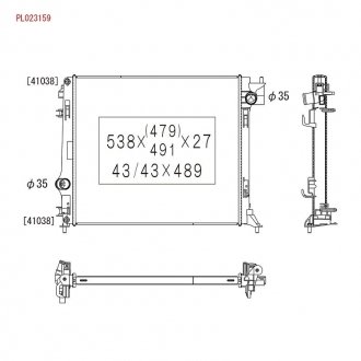 Радиатор системы охлаждения KOYORAD PL023159