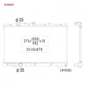 Радіатор KOYORAD PL030610 (фото 1)