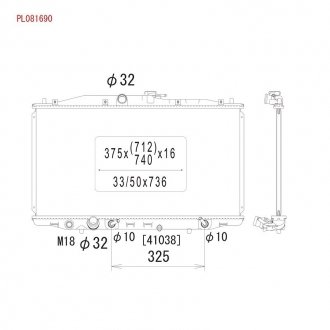 Радиатор системы охлаждения KOYORAD PL081690