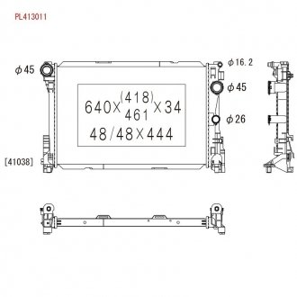 Радіатор KOYORAD PL413011