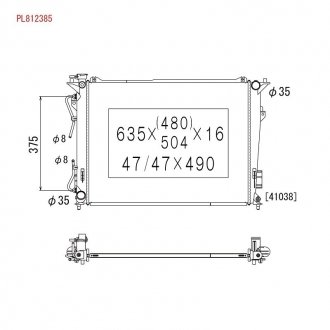 Радиатор KOYORAD PL812385