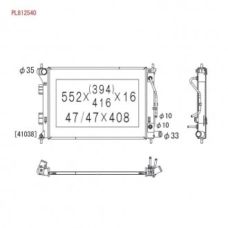 Радиатор KOYORAD PL812540