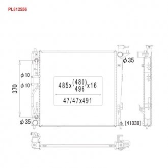 Радиатор KOYORAD PL812556