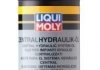 Гидравлич. жидкость 3978/ 1л LIQUI MOLY 1127 (фото 1)