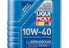 Масло моторное Super Leichtlauf 10W-40 (1 л) LIQUI MOLY 1928 (фото 1)