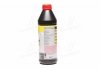 Масло трансмиссии. TOP TEC MTF 5100 75W (Канистра 1л) LIQUI MOLY 20842 (фото 4)