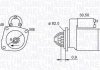 Стартер FIAT DUCATO 2.3 Multijet 1.7kW MAGNETI MARELLI 063721552010 (фото 1)