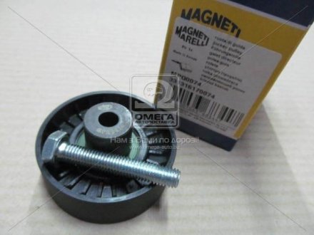 Ролик ведучий BMW (Вир-во, кор. код MPQ0074) MAGNETI MARELLI 331316170074