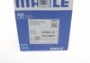 Поршень MAHLE MAHLE / KNECHT 030 60 13 (фото 9)