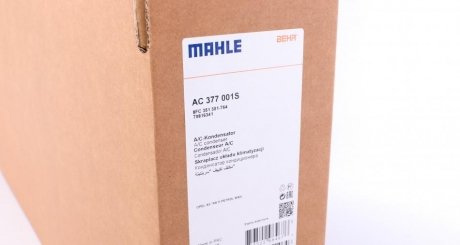 Конденсатор MAHLE MAHLE / KNECHT AC 377 001S