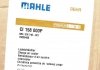 Радиатор интеркулера MAHLE MAHLE / KNECHT CI 158 000P (фото 2)