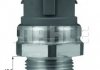 Термостат MAHLE / KNECHT TSW 48 D (фото 1)
