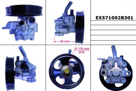 Насос гідропідсилювача керма MANDO EX571002B301