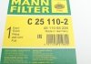 Повітряний фільтр -FILTER MANN C 25 110-2 (фото 7)