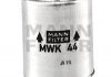 Топливный фильтр MWK 44 -FILTER MANN MWK44 (фото 1)
