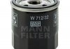 Фильтр масла -FILTER MANN W71232 (фото 1)