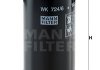 Фільтр палива -FILTER MANN WK7246 (фото 3)