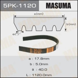 Ремень поликлиновой 5PK-1120 MASUMA 5PK1120