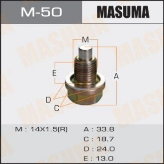 Пробка зливна піддону (з шайбою 14х1.5mm) Honda/ Hyundai/ Kia/ Mazda/ Suzuki MASUMA M50