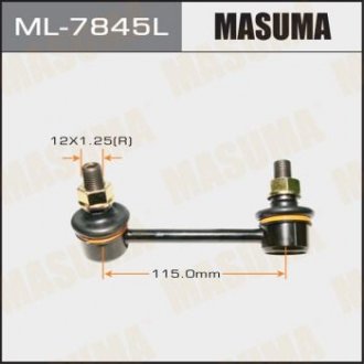 Стойка стабилизатора MASUMA ML7845L