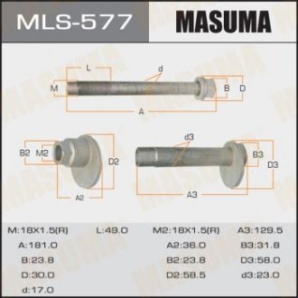 Болт розвальний Toyota Land Cruiser (07-), Sequoia (07-17), Tundra (06-) MASUMA MLS577