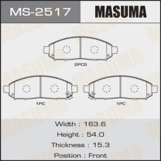 Колодки гальмівні (MS-2517) MASUMA MS2517