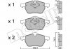 Комплект тормозных колодок, дисковый тормоз 22-0181-1 Metelli 2201811 (фото 10)