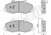 Тормозные колодки, дисковый тормоз (набор) Metelli 2201941 (фото 1)