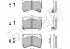 Комплект гальмівних колодок (дискових) 22-0196-0 Metelli 2201960 (фото 2)