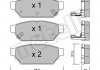 Тормозные колодки, дисковый тормоз (набор) Metelli 2203960 (фото 1)