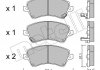 Комплект тормозных колодок (дисковых).) Metelli 22-0446-0 (фото 2)