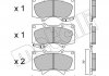 Комплект тормозных колодок, дисковый тормоз 22-0454-0 Metelli 2204540 (фото 2)