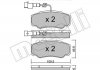 Гальмівні колодки, дискове гальмо (набір) Metelli 2205321 (фото 1)