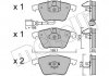 Комплект тормозных колодок, дисковый тормоз Metelli 22-0549-2 (фото 1)