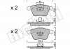 Комплект гальмівних колодок (дискових) Metelli 22-0549-3 (фото 1)