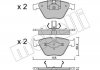 Комплект тормозных колодок, дисковый тормоз Metelli 22-0558-0 (фото 9)