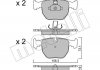 Комплект тормозных колодок, дисковый тормоз Metelli 22-0559-0 (фото 1)