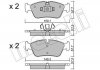 Комплект тормозных колодок, дисковый тормоз 22-0640-0 Metelli 2206400 (фото 1)