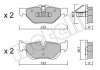 Комплект гальмівних колодок (дискових) Metelli 22-0642-0 (фото 1)