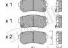 Комплект тормозных колодок, дисковый тормоз 22-0725-0 Metelli 2207250 (фото 1)