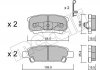 Комплект тормозных колодок, дисковый тормоз Metelli 22-0737-0 (фото 1)